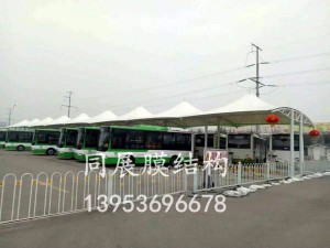 青州長途汽車站膜結構車棚