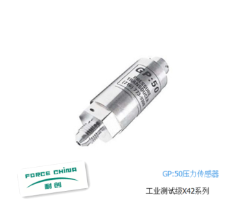 怎么檢測壓力傳感器？